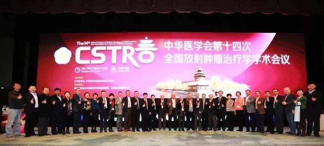 全國(guó)首個(gè)《放射治療質(zhì)量控制基本指南》正式發(fā)布