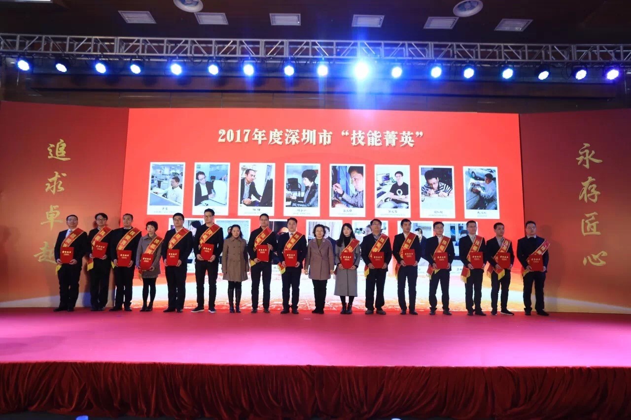 熱烈祝賀醫(yī)諾公司雷國(guó)勝當(dāng)選深圳市2017年度技能菁英！
