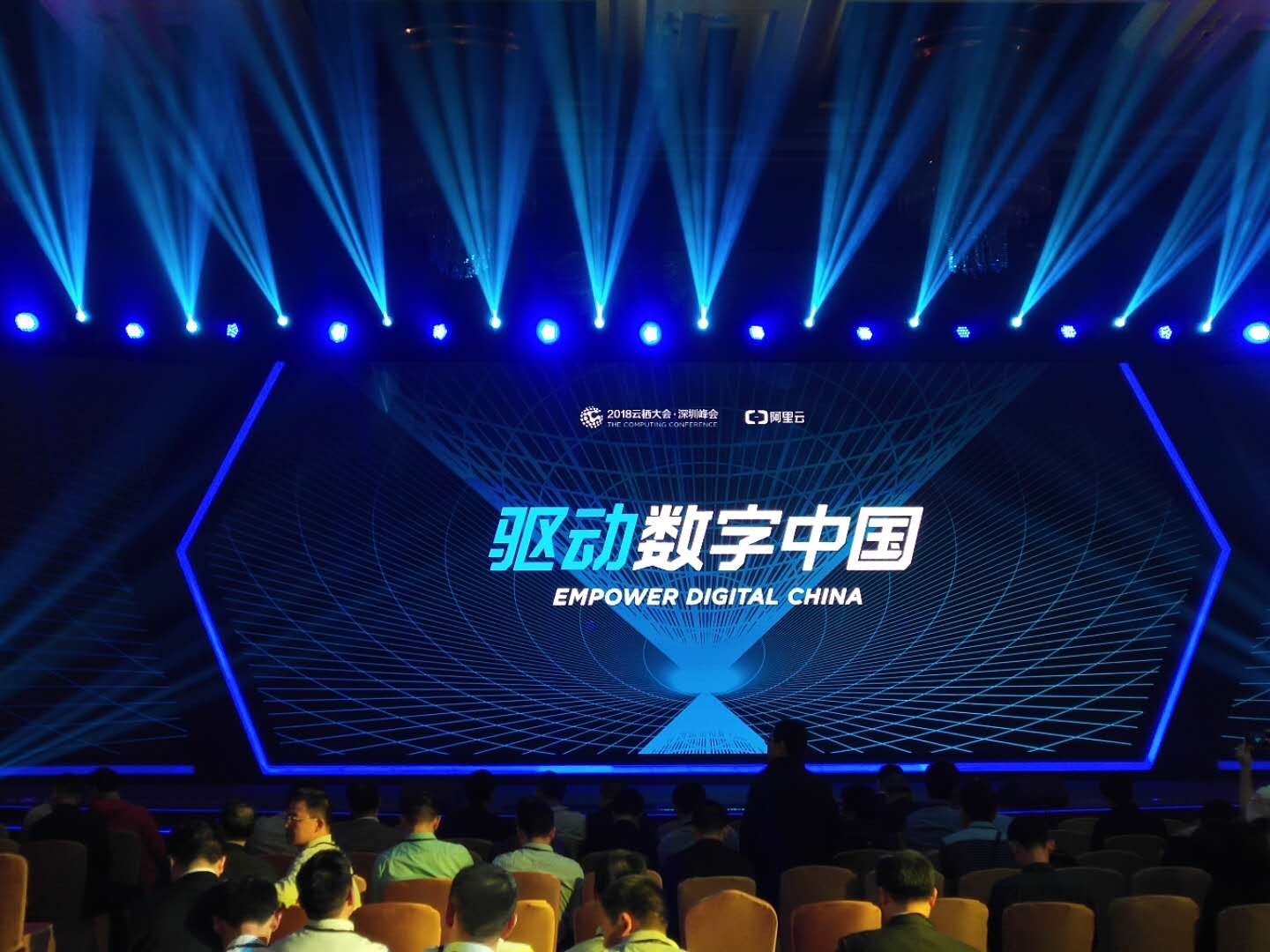 云棲大會(huì)?深圳峰會(huì)—醫(yī)諾助力腫瘤智能醫(yī)療