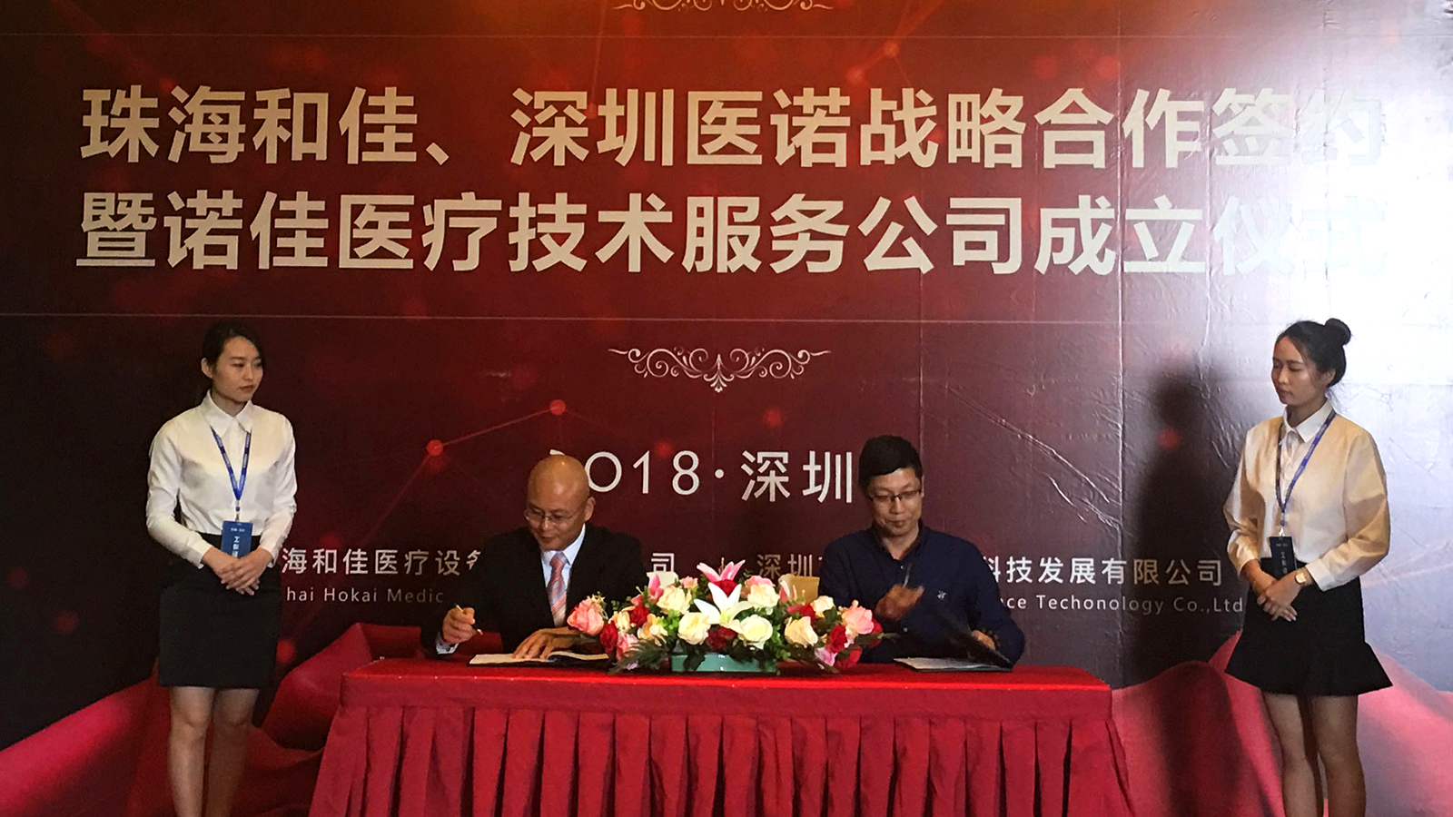 強(qiáng)強(qiáng)合作，腫瘤放射治療將迎來(lái)在基層醫(yī)院建設(shè)發(fā)展的春天