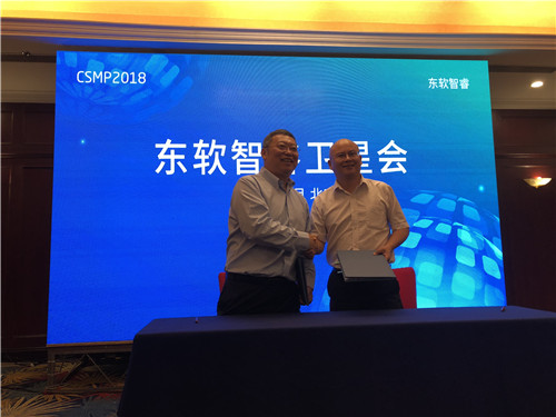 醫(yī)諾攜手東軟醫(yī)療，共同推進(jìn)放療遠(yuǎn)程新型服務(wù)建設(shè)落地