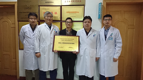 加快協(xié)同創(chuàng)新步伐，醫(yī)諾與多家醫(yī)院共建“腫瘤人工智能臨床研究合作基地