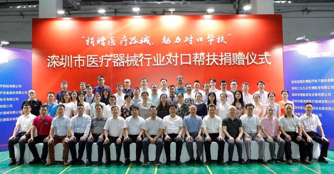 不忘初心援邊疆，牢記使命振中華