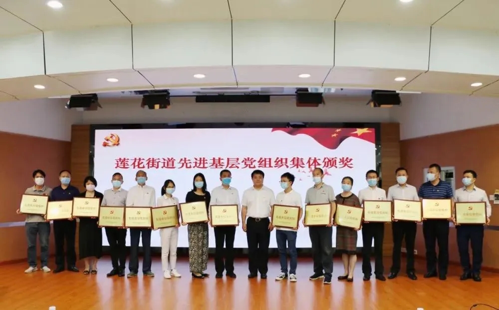 【喜迎七一】醫(yī)諾公司榮獲“先進(jìn)基層黨組織”榮譽(yù)稱號